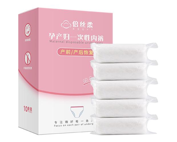 倍丝柔孕产妇棉底一次性内裤