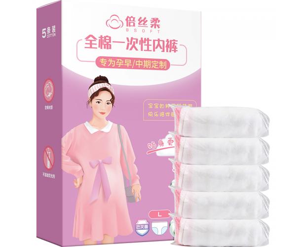 Cotton disposable underpants