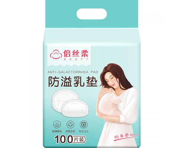 倍丝柔一次性防溢乳垫100片装