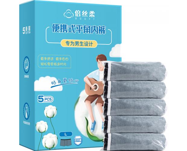 Men's portable disposable underpants