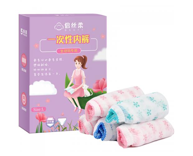 倍丝柔生理期一次性内裤5条装