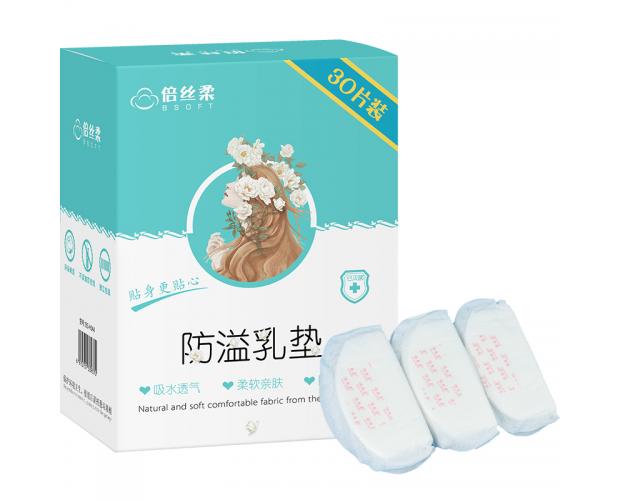 倍丝柔防溢乳垫30片装