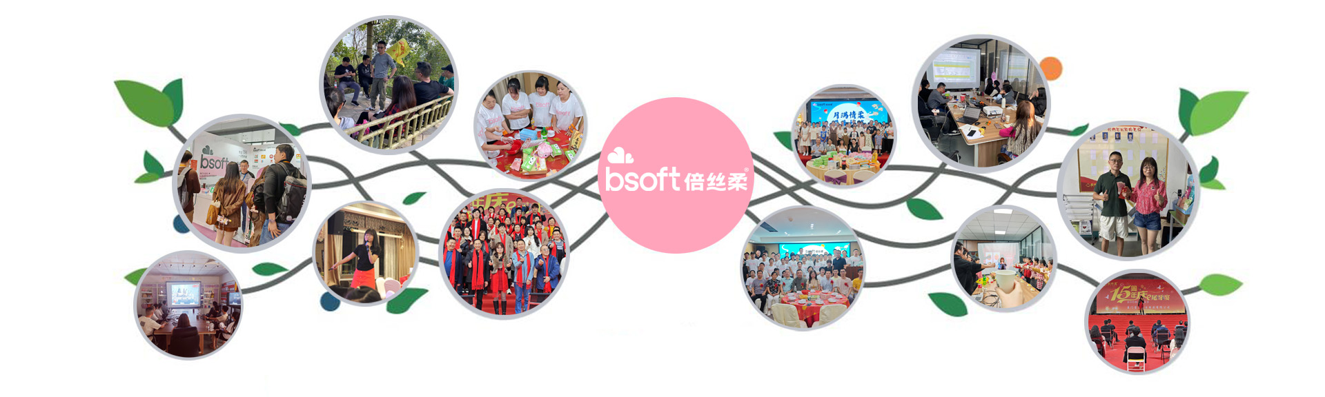 企业团建/厂区文化墙实拍