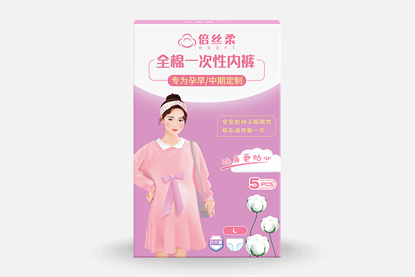 全棉一次性内裤（孕早中期专用）