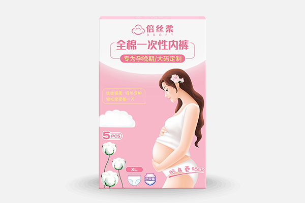 全棉一次性内裤（孕晚期大码专用）