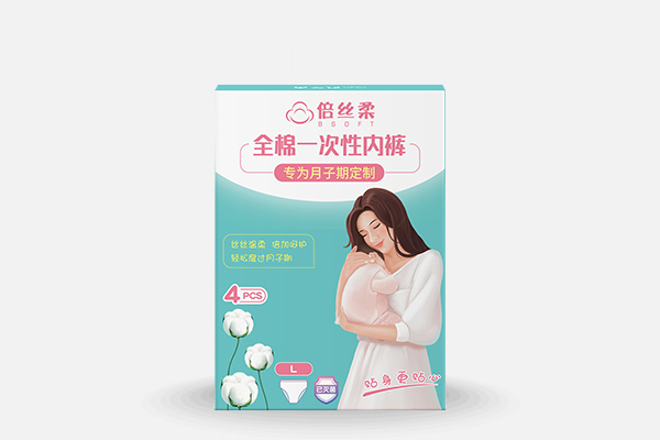 全棉一次性内裤（产妇月子专用）