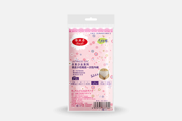 俏皮小花棉底一次性内裤