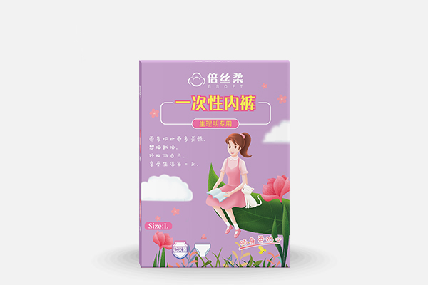 一次性女士内裤（生理期专用）