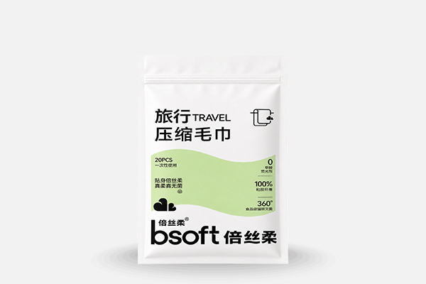 旅行一次性压缩毛巾