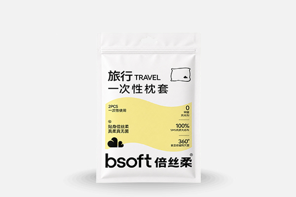 旅行一次性枕套