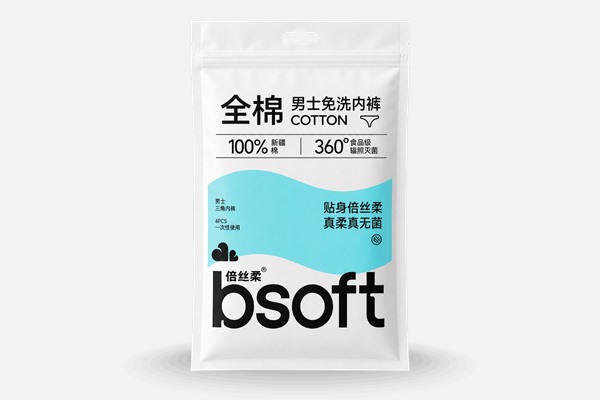 一次性无菌全棉男士免洗内裤