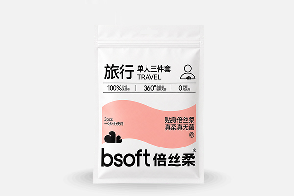 旅行一次性单人三件套
